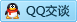 QQ在线咨询2724016070
